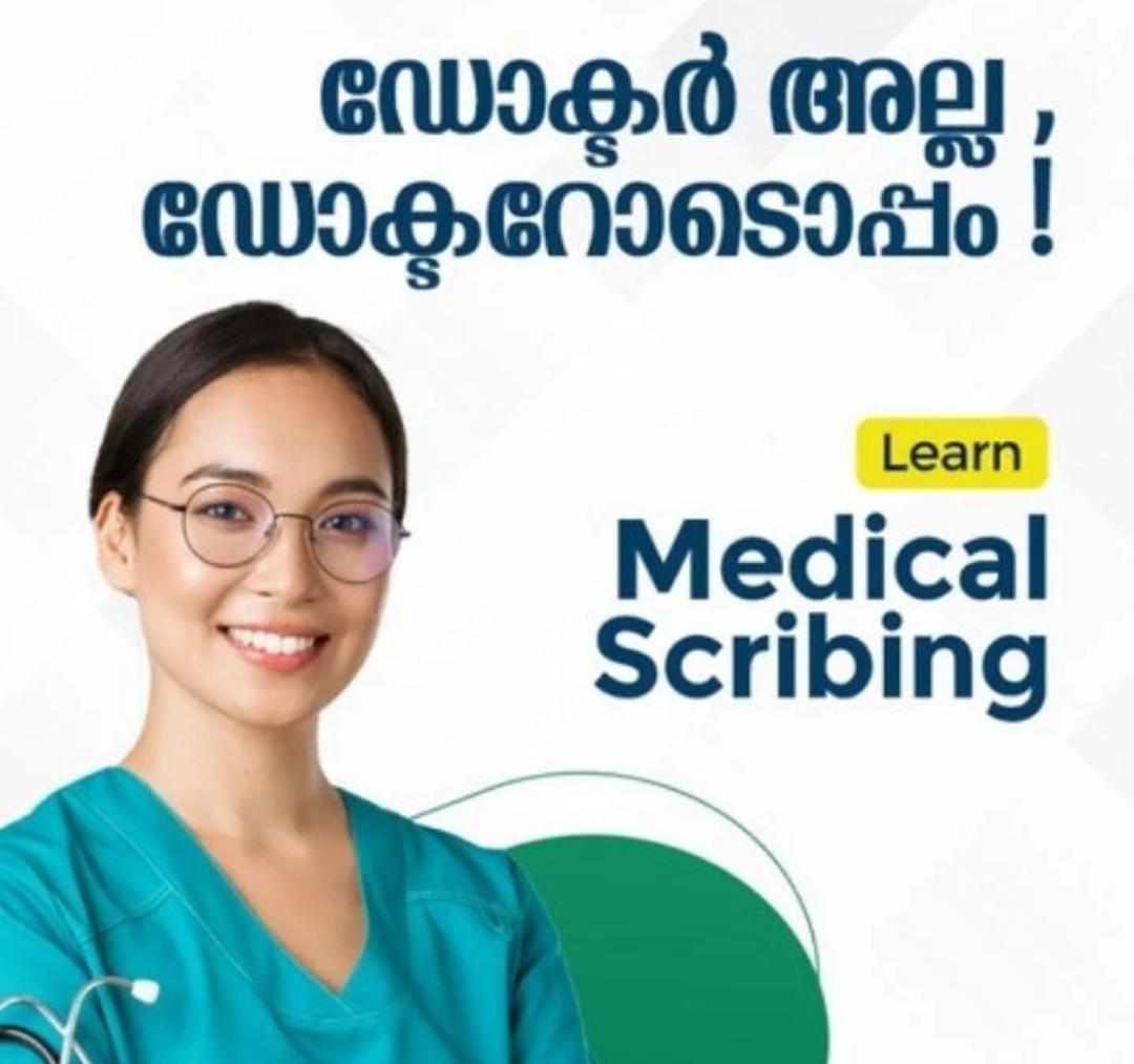 LET'STUTE ACADEMY PATTAMBI