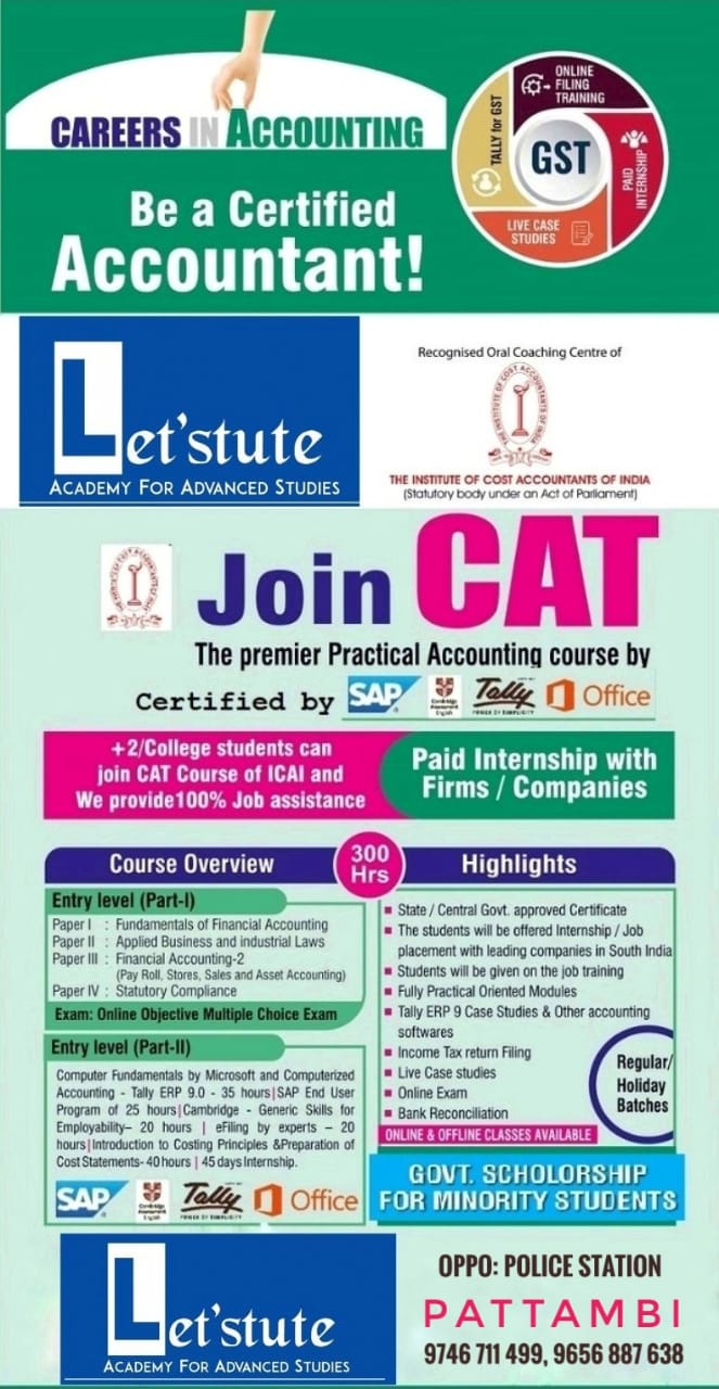 LET'STUTE ACADEMY PATTAMBI