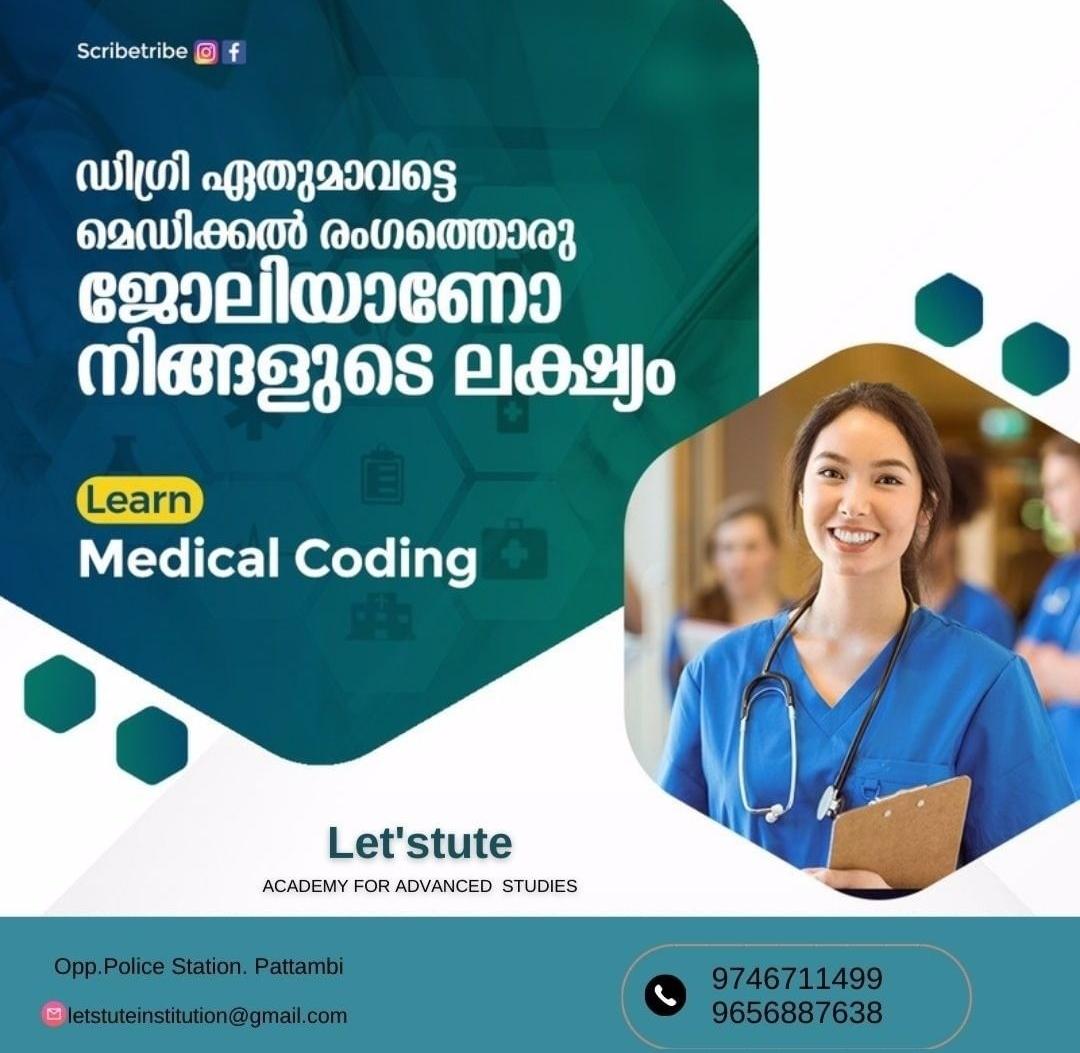 LET'STUTE ACADEMY PATTAMBI